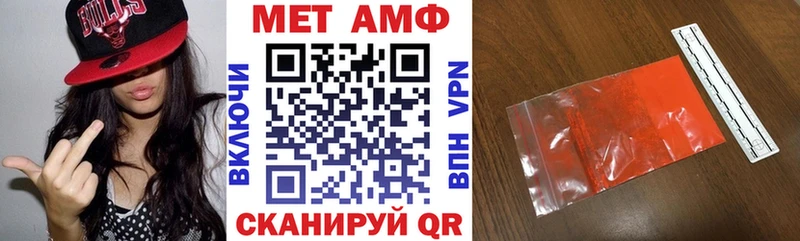 АМФ VHQ Сланцы