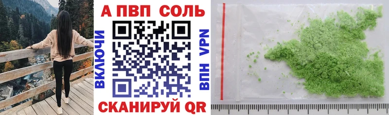 магазин наркотиков Сланцы Alfa_PVP мука