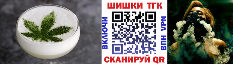 Canna-Cookies конопля  купить  сайты  МЕГА зеркало  Сланцы 