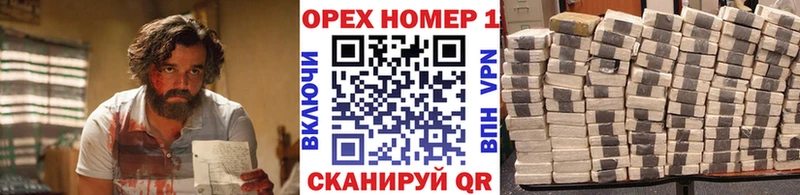 Cocaine Перу  как найти   Сланцы 