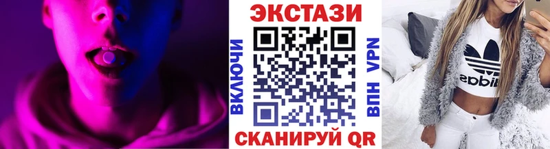 Ecstasy MDMA  Сланцы 