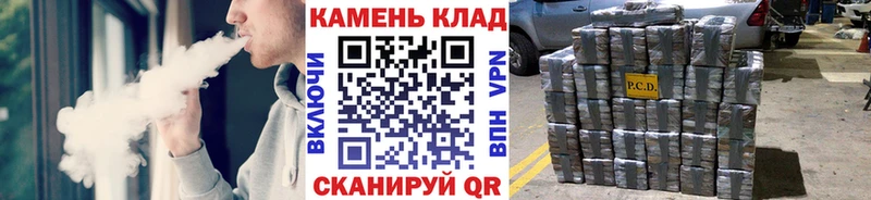 ГАШ ice o lator  Сланцы 