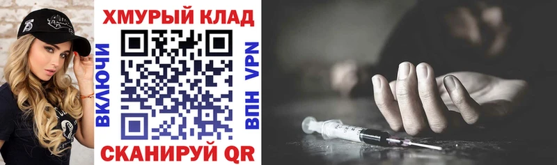 цены   Сланцы  Героин VHQ 