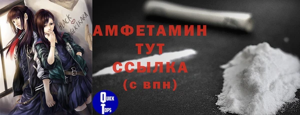 меф VHQ Балахна