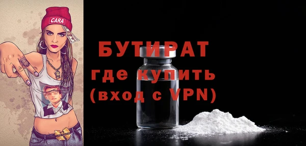меф VHQ Балахна