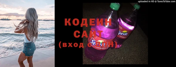 прущие грибы Баксан