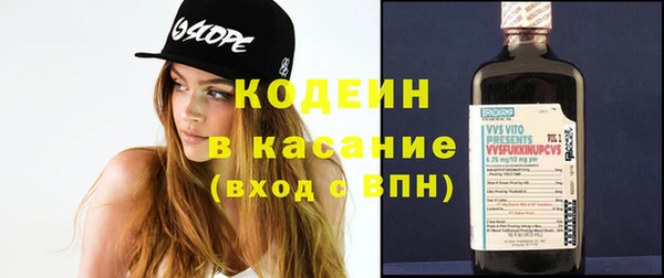 прущие грибы Баксан