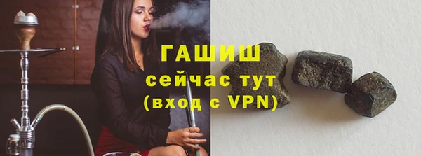 стаф Армянск