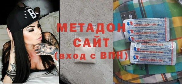 mdma Балабаново