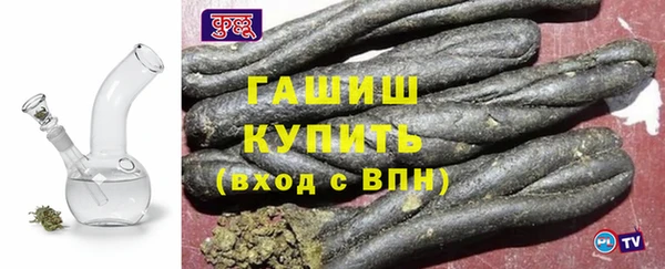 МДМА Арсеньев