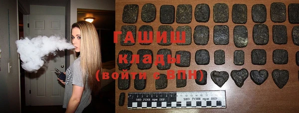 прущие грибы Баксан