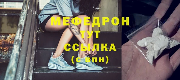 меф VHQ Балахна