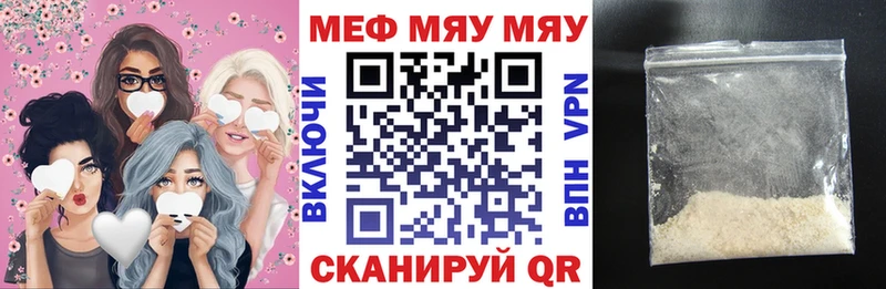 Меф 4 MMC  закладка  сайты даркнета какой сайт  Сланцы 
