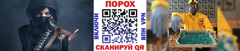 что такое наркотик  Сланцы  МЕТАМФЕТАМИН пудра 