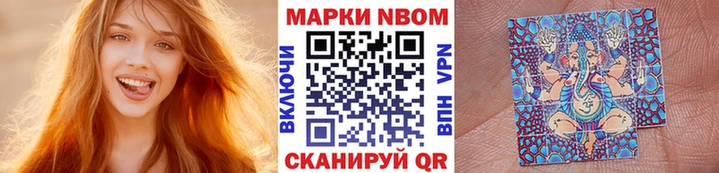 где продают наркотики  Сланцы  Марки 25I-NBOMe 1,5мг 