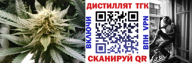 ТГК жижа  Сланцы 