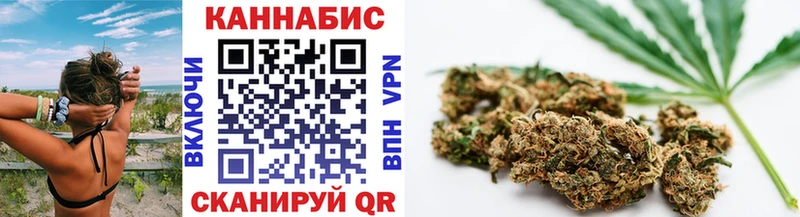 мега ссылка  Сланцы  Бошки марихуана Ganja 